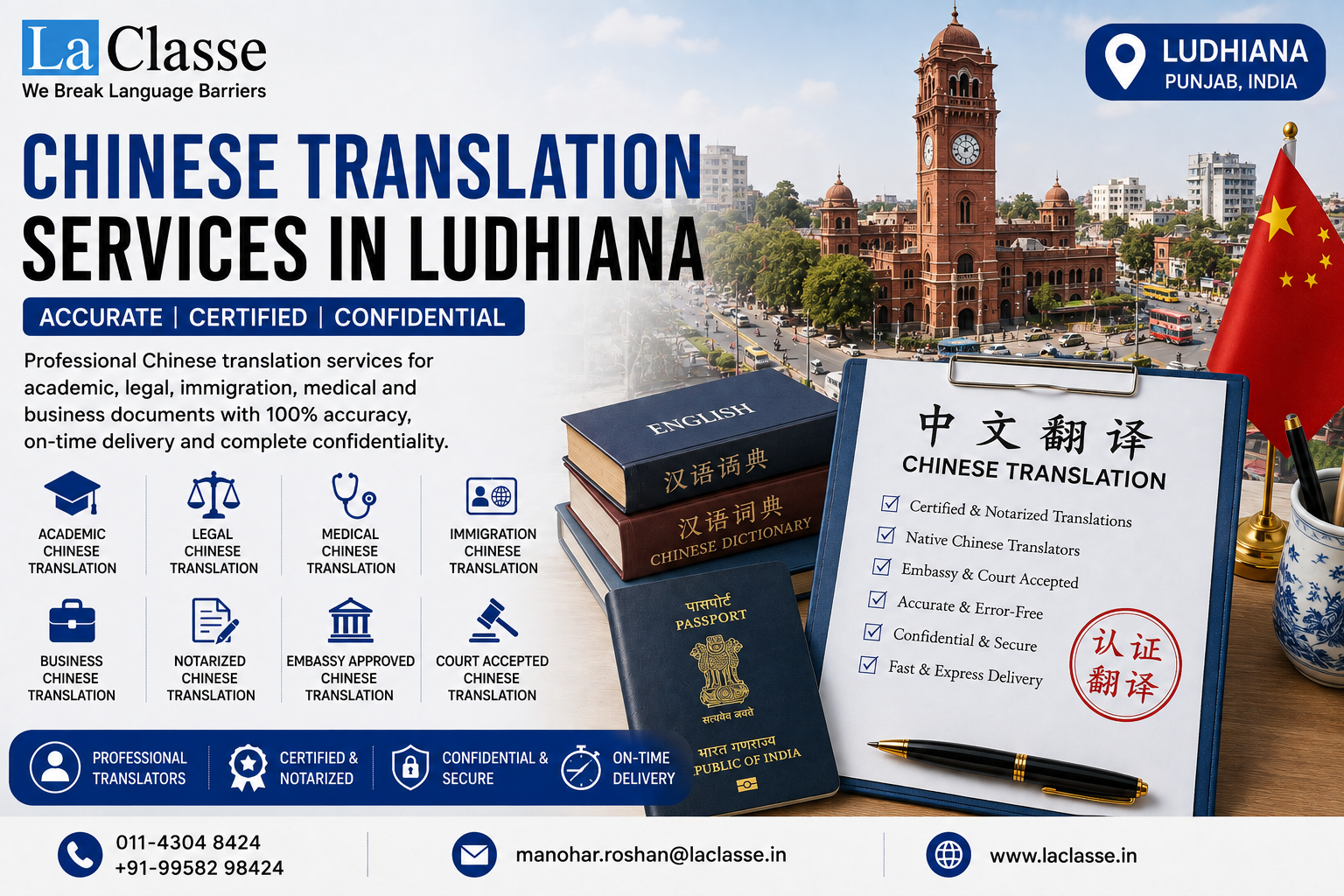 Chinese Translation Services in Ludhiana | La Classe